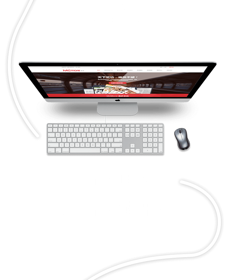 APP开发流程图5